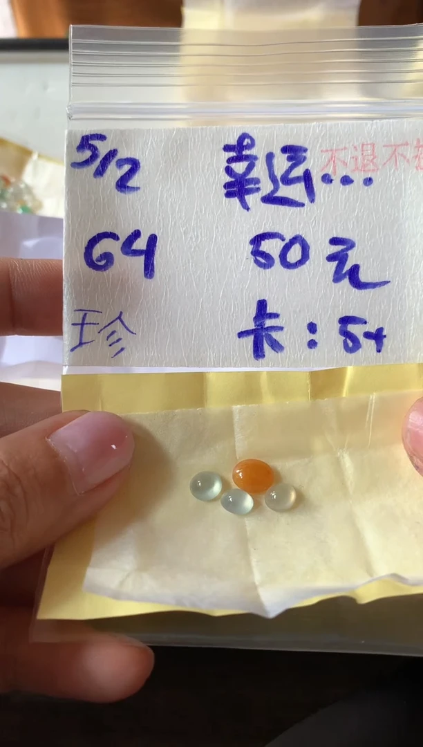 【闪购商品】定制翡翠未镶嵌456456132123