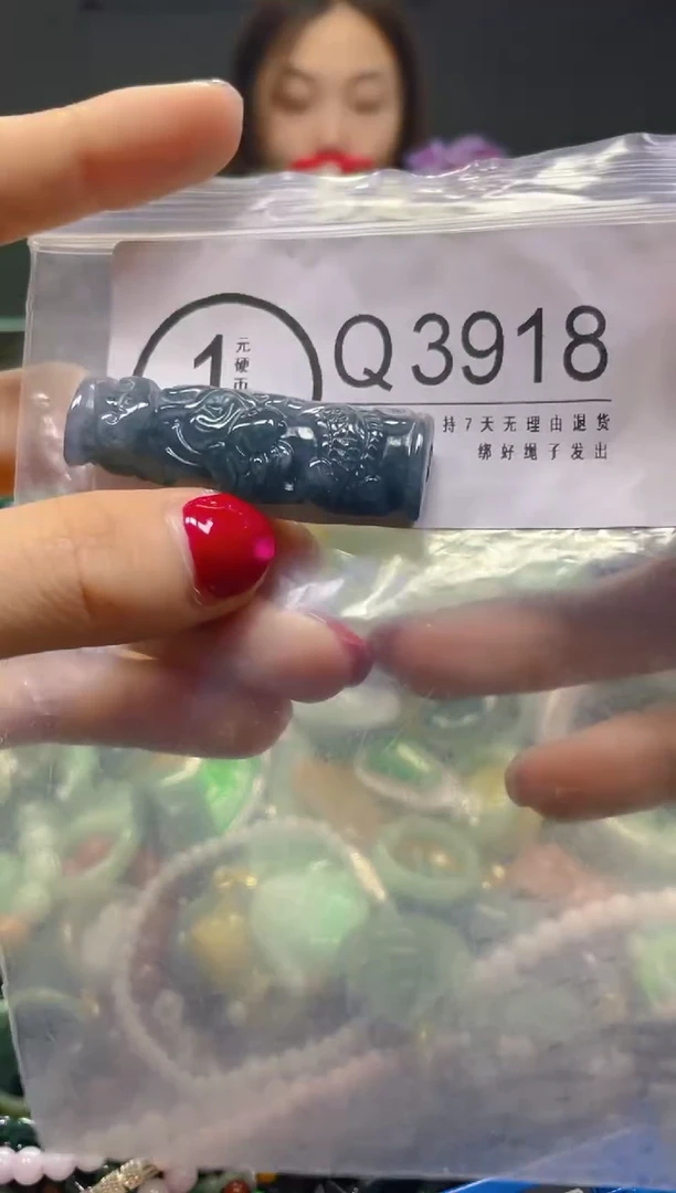 颈饰未镶嵌翡翠/Q/翡翠A货，一件也是批发价