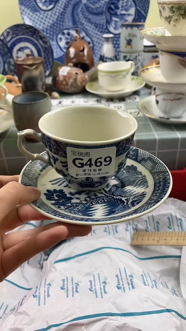其他正*哥默认微瑕 介意勿拍G469