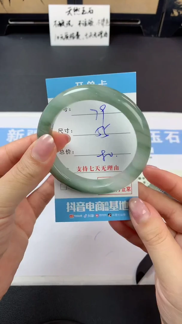 未镶嵌手镯石英质玉r79