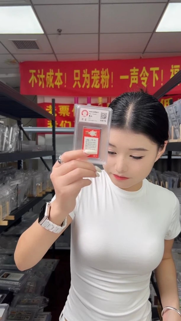 文11 题词 GSCA评级 小盒装 真品