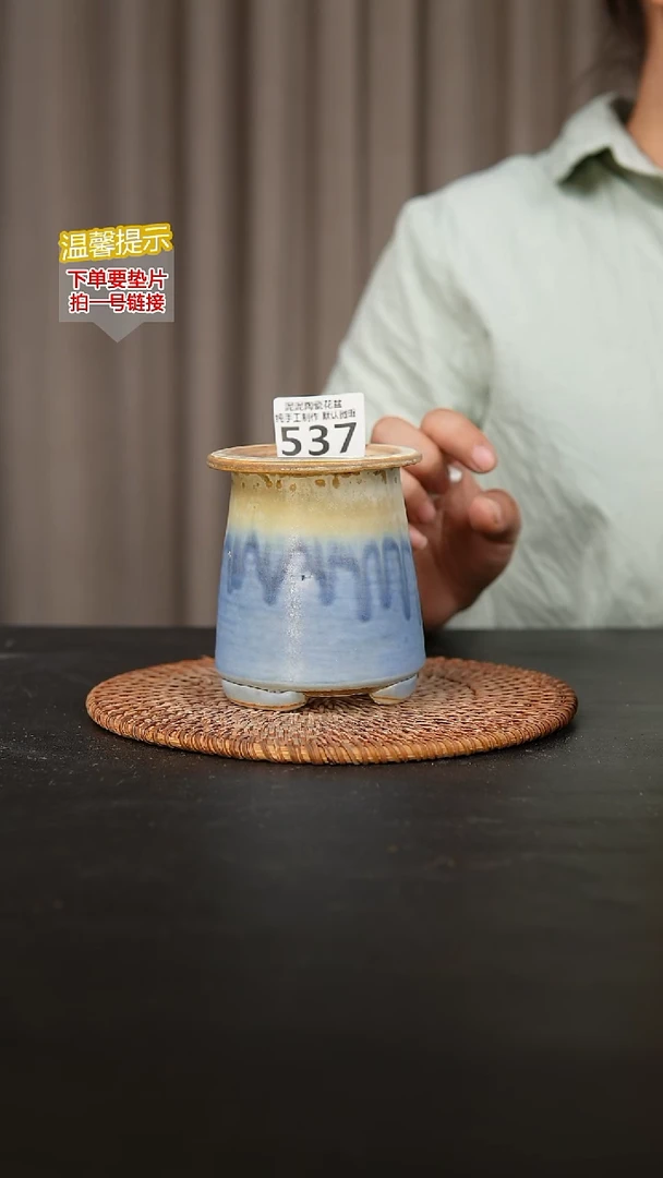 瓷片537内口径约6.5  外高约10
