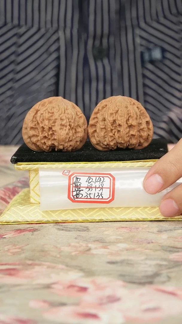 把件文玩核桃兴隆狮子头