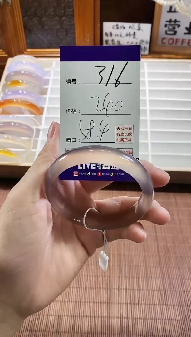 手镯玛瑙/玉髓未镶嵌316