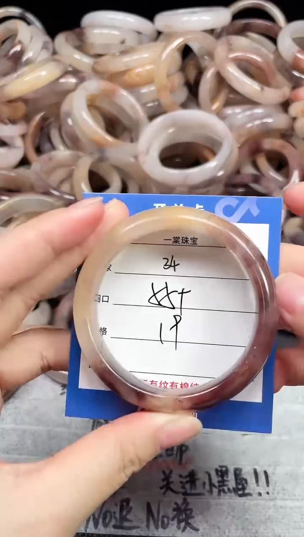 未镶嵌石英质玉手镯34