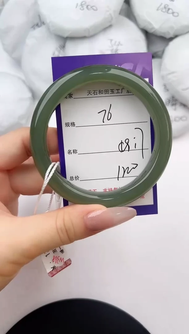 未镶嵌手镯和田玉76颜色微差无瑕疵