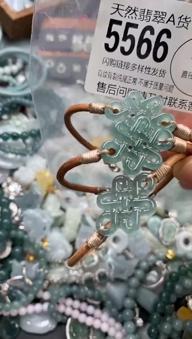 颈饰未镶嵌翡翠多样性发其一5566