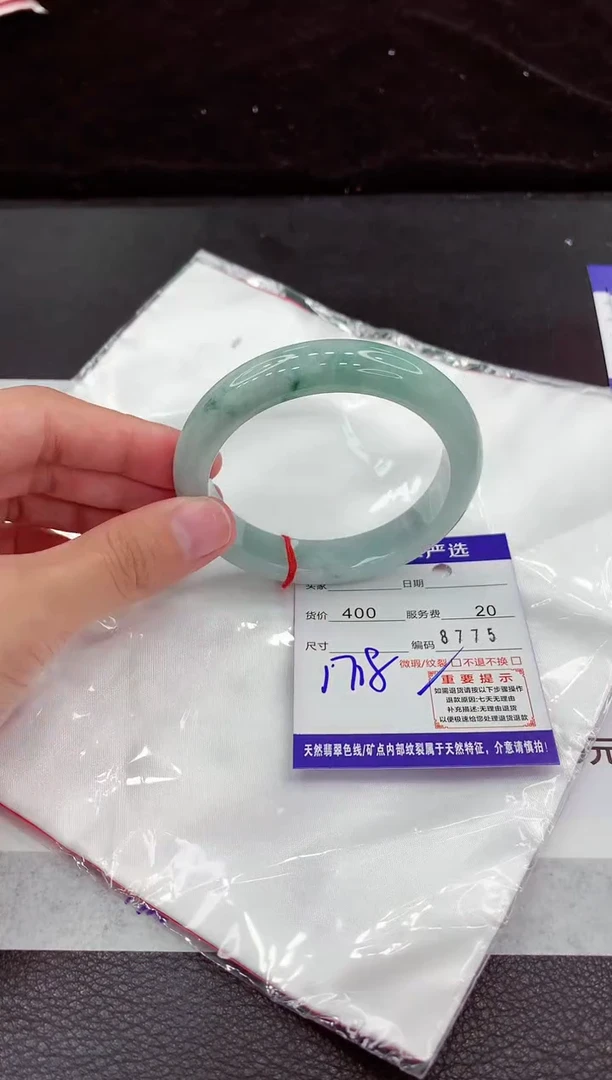 翡翠手镯未镶嵌11111111111111