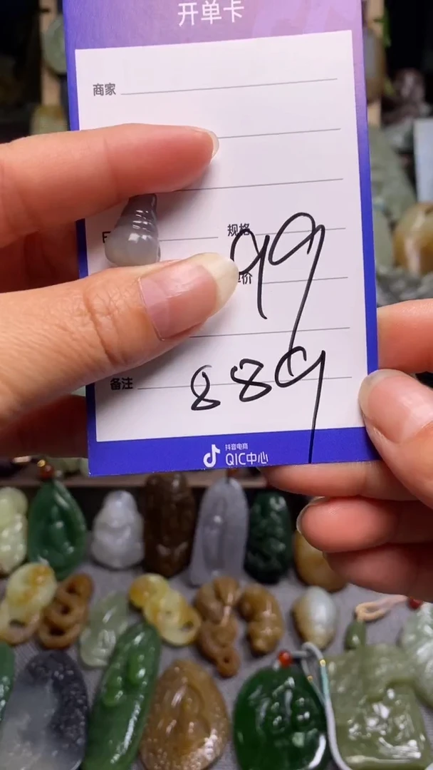 【闪购商品】和田玉颈饰未镶嵌