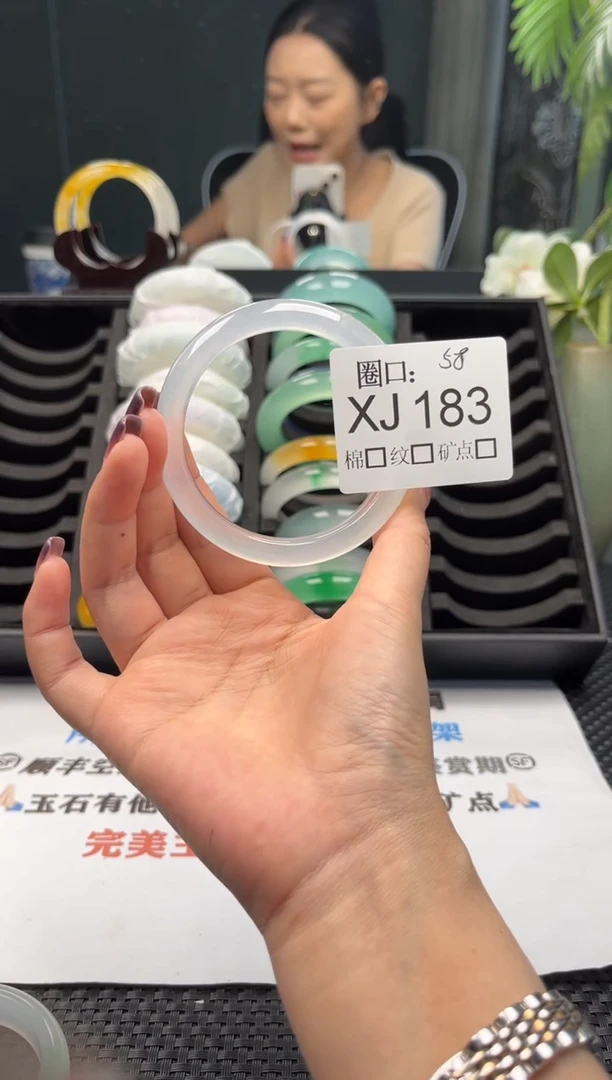 宝***陈直播闪购链接，以截图为准XJ183