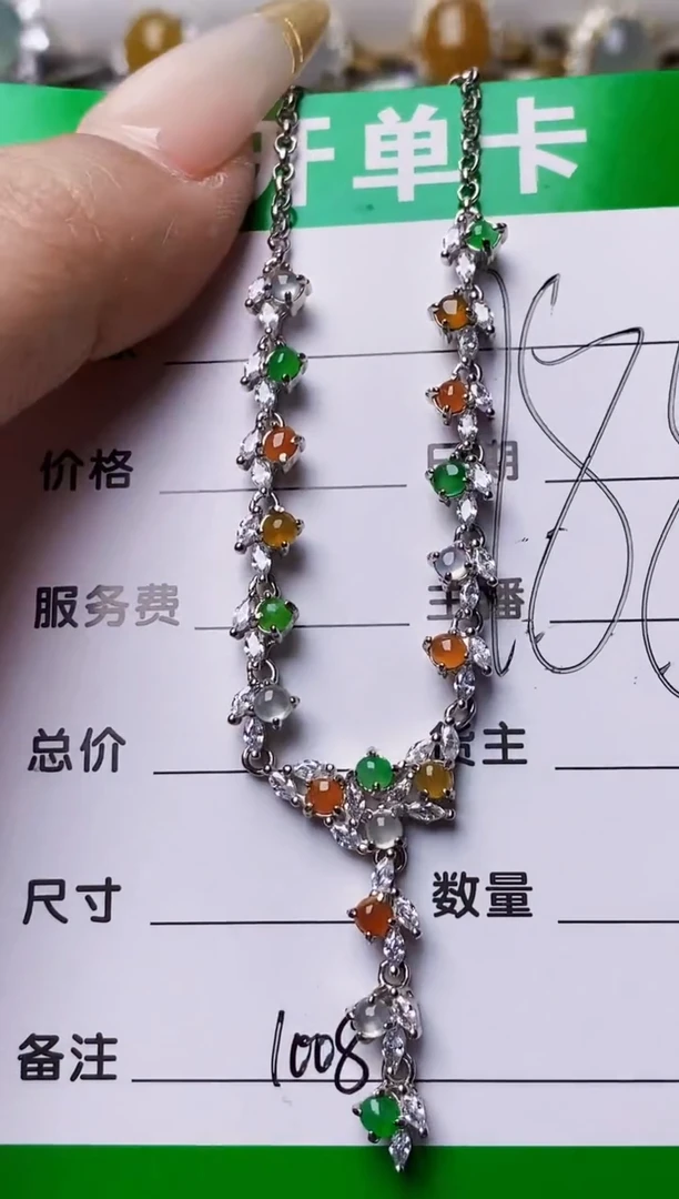 银S925镶嵌戒指翡翠1008