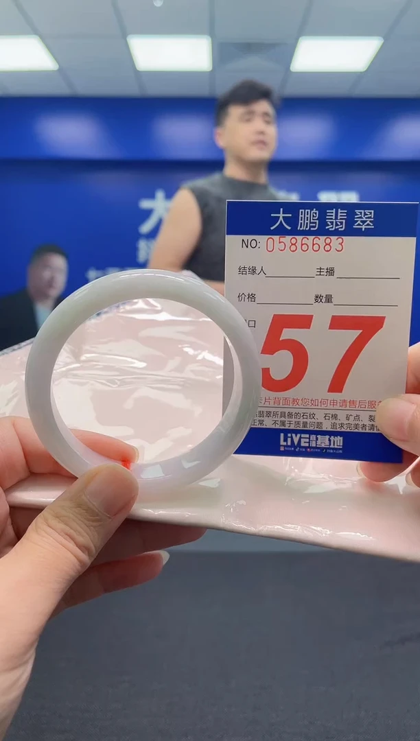 翡翠手镯未镶嵌AAAAAAAAA
