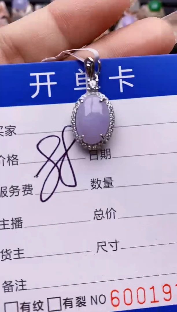 【闪购商品】翡翠戒指银S925镶嵌1938
