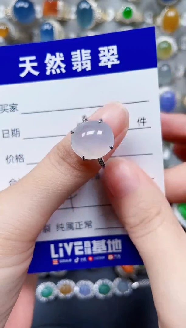 银S925镶嵌戒指翡翠524