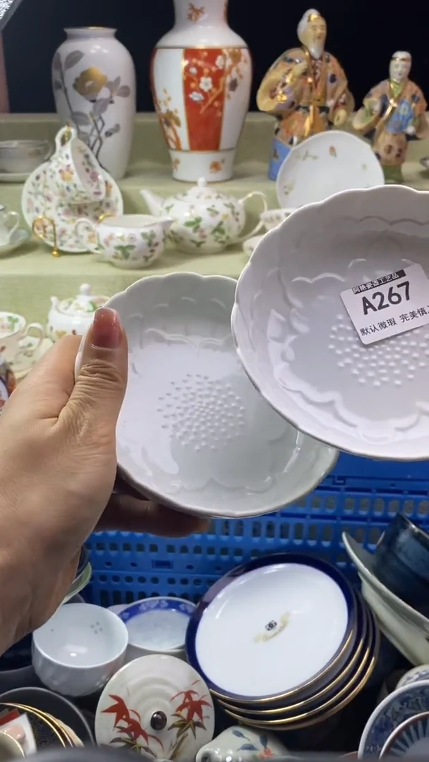 件小**周瓷片 默认微瑕 完美慎入267