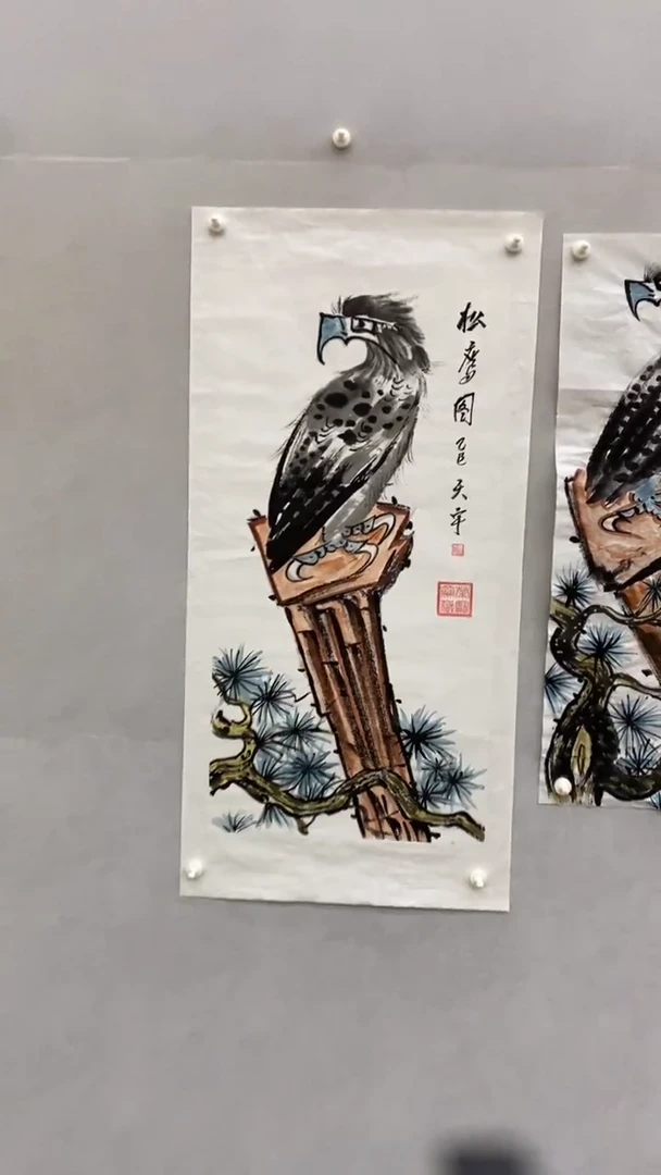 国画释天宇松鹰图