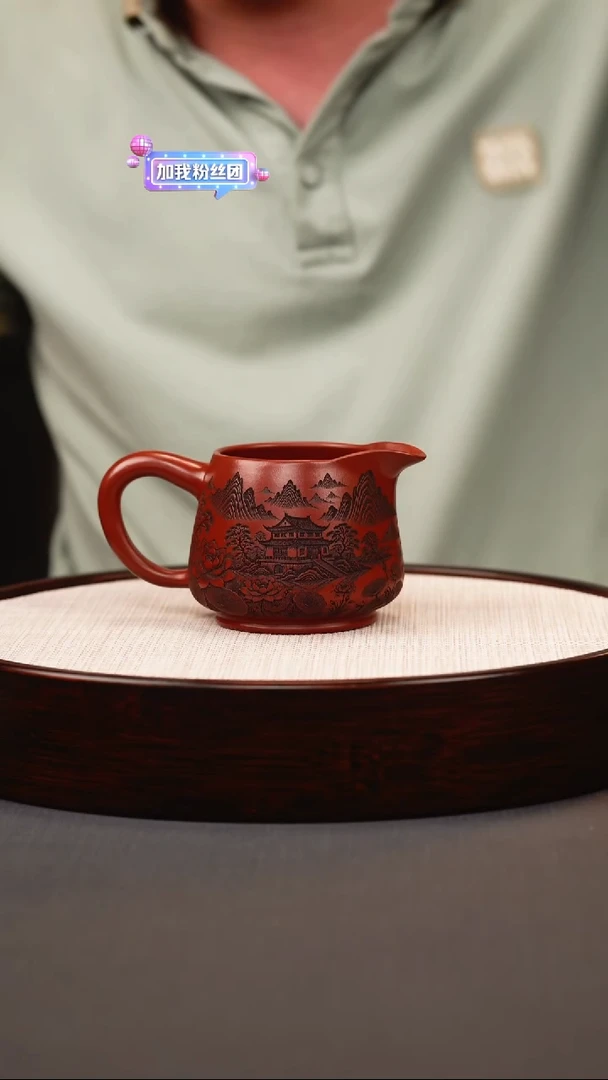 茶壶紫砂大红袍公道杯