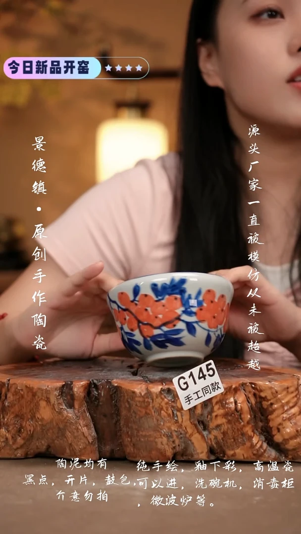 其他G145 新十二器