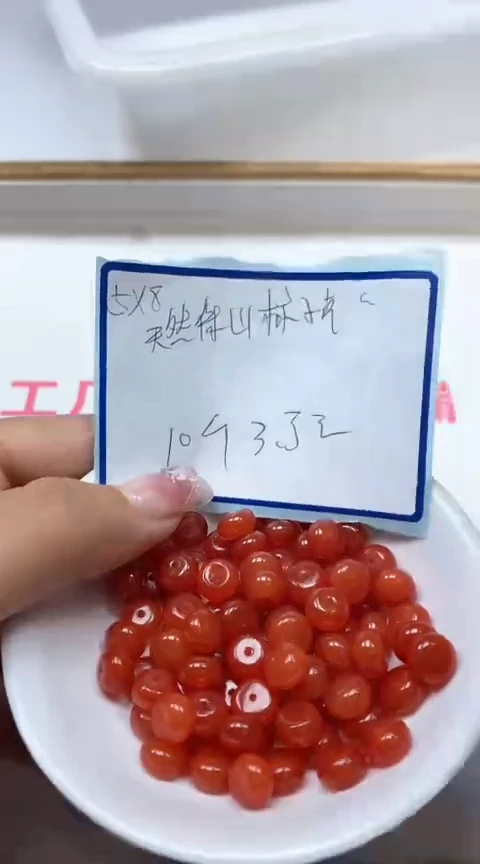 南红玛瑙散珠未镶嵌L122柿子南红5*8mm10个3.5元