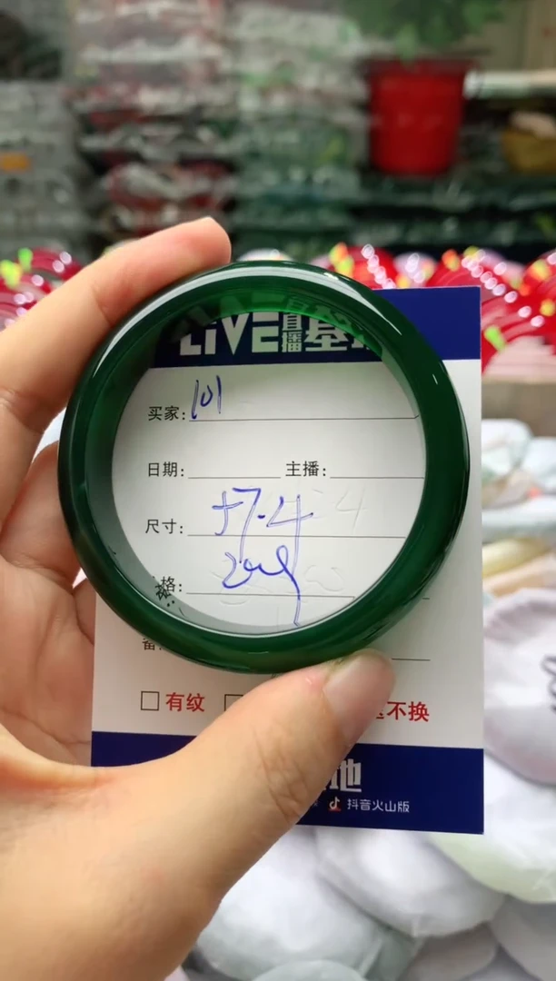 玛瑙/玉髓手镯未镶嵌101