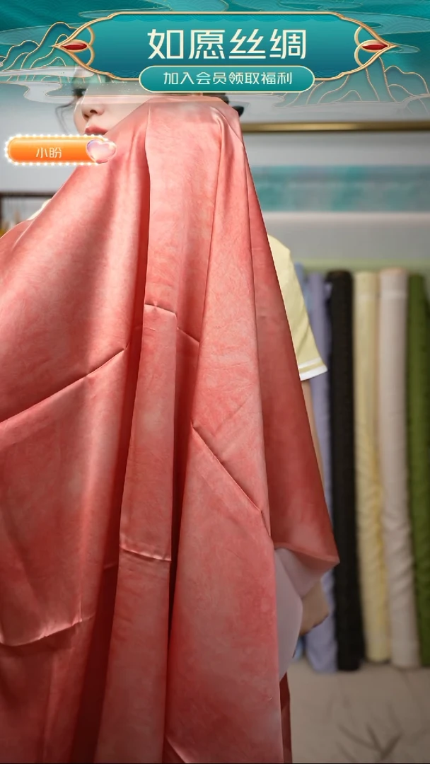 丝绸2米114门幅炒的素绉缎,布头不退换