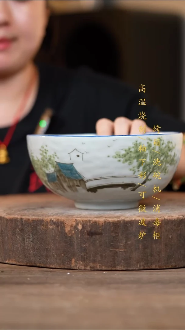 瓷片景德镇高温釉下彩（食品级）