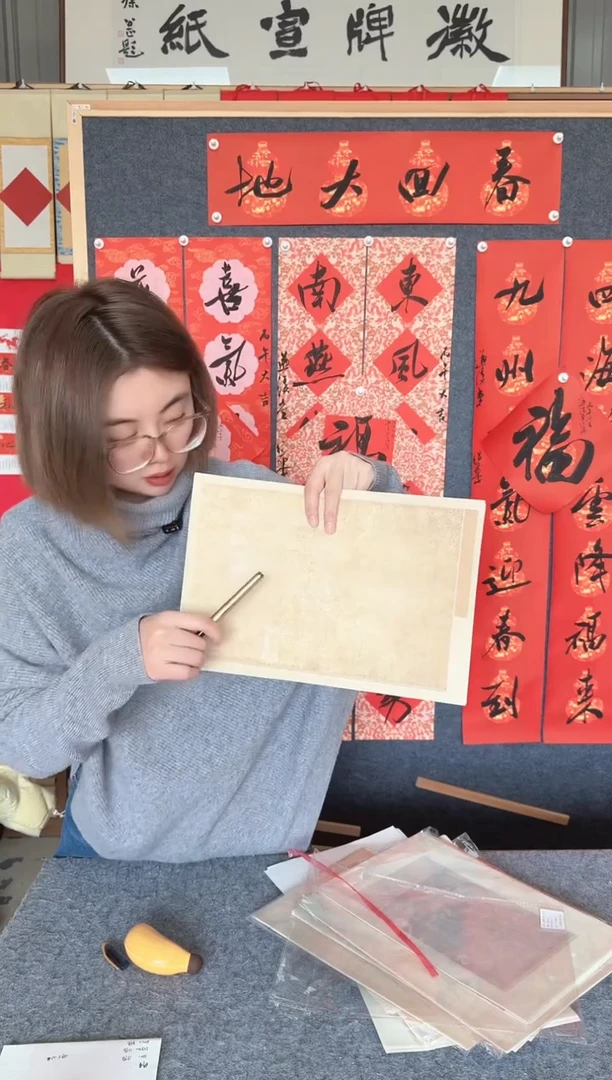 闪~【款式6】定制手札23*34cm20张 发5包 100张 微喷作品纸