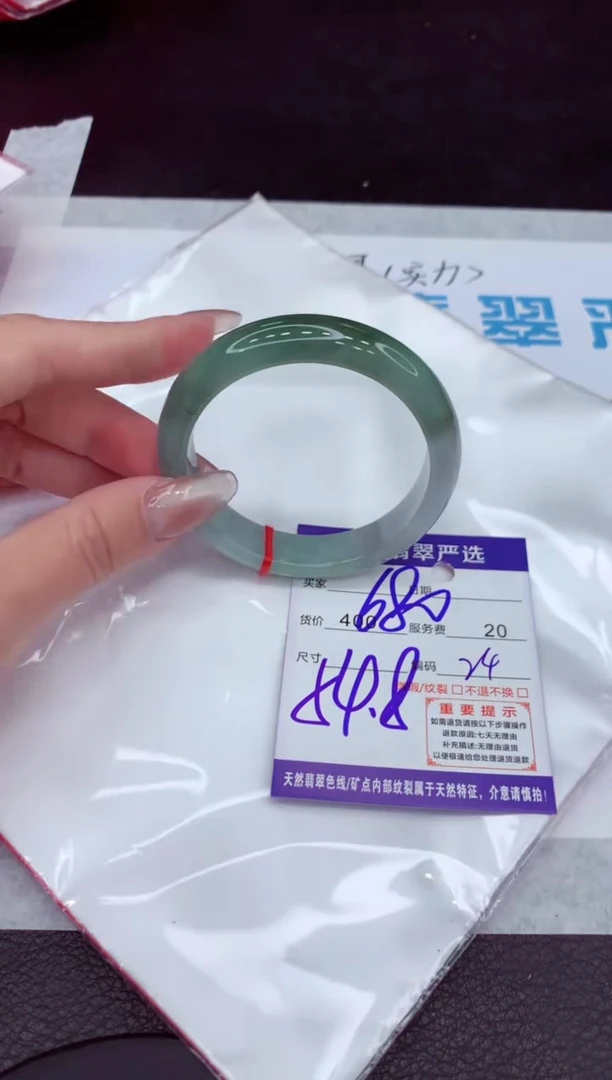 【闪购商品】翡翠手镯未镶嵌111111111111