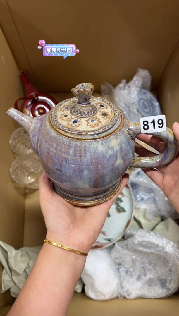 瓷片?***谜+819中古商品谨慎参拍