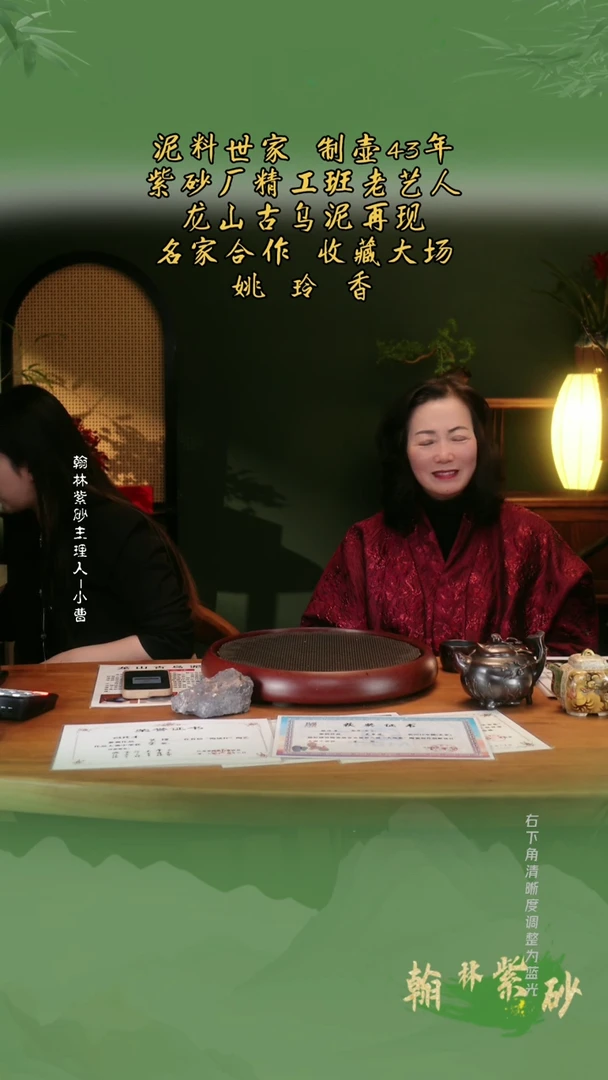 【闪购商品】紫砂茶壶紫砂茶壶2106YLX笑樱 300cc