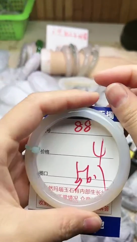 手镯玛瑙/玉髓未镶嵌88