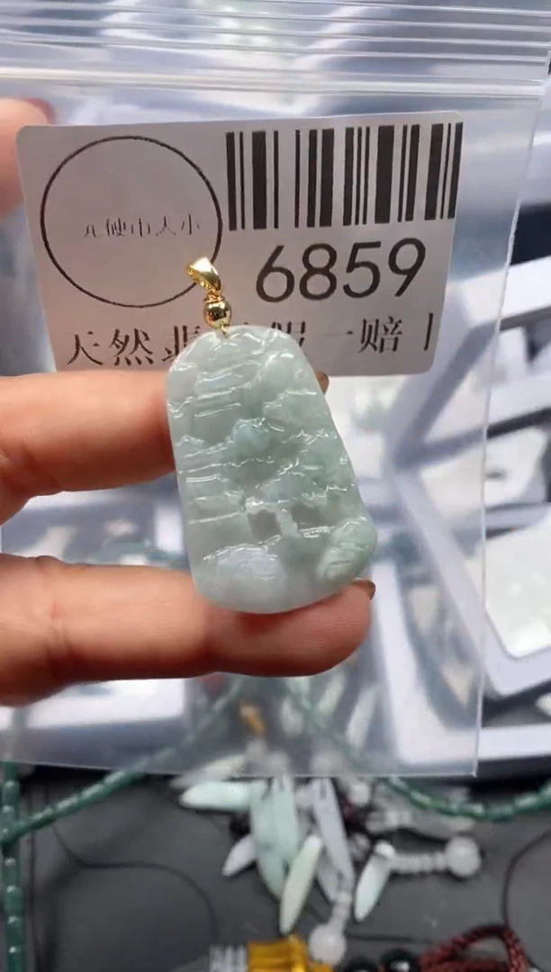 吊坠(不含链)未镶嵌翡翠6859