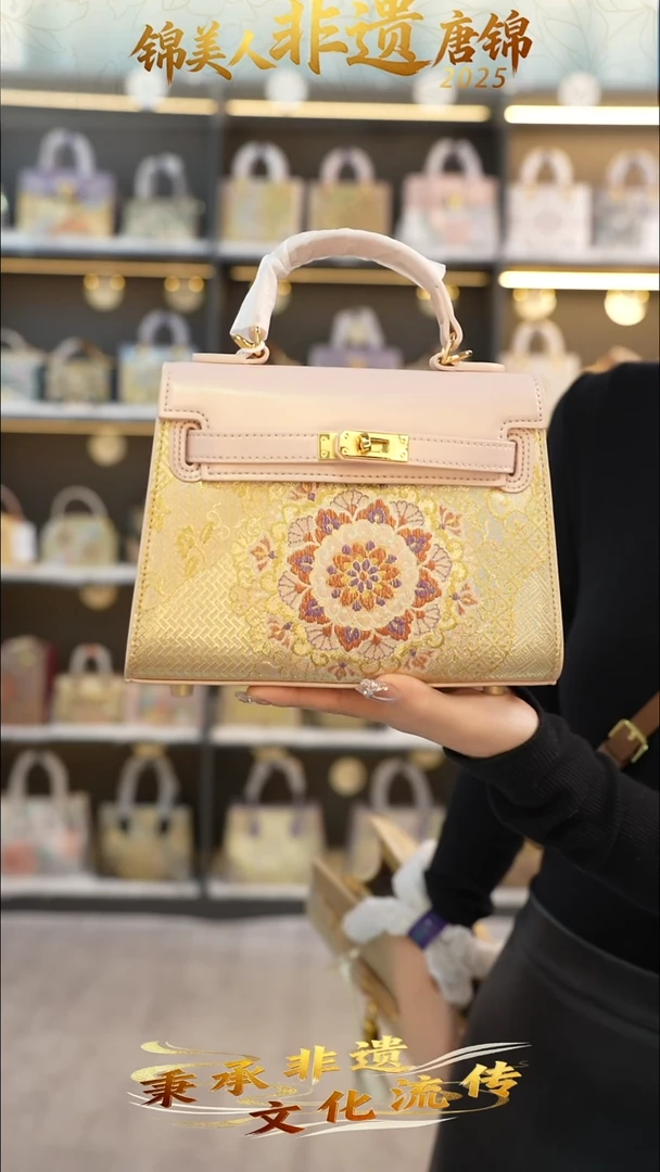 织绣83非遗唐锦特价小凯莉