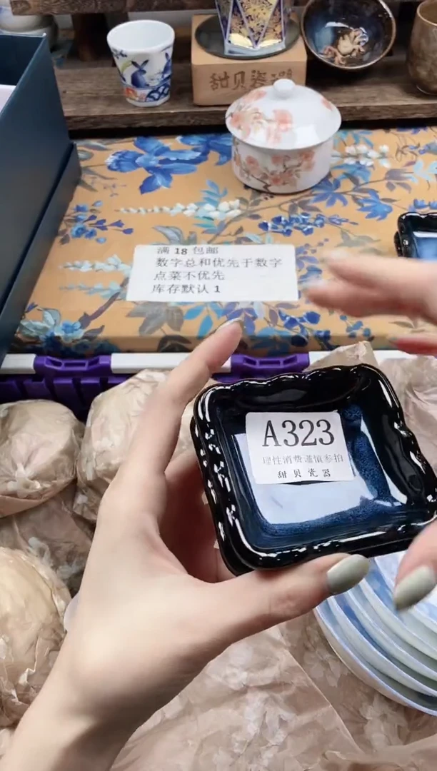 瓷片小****。                A323
