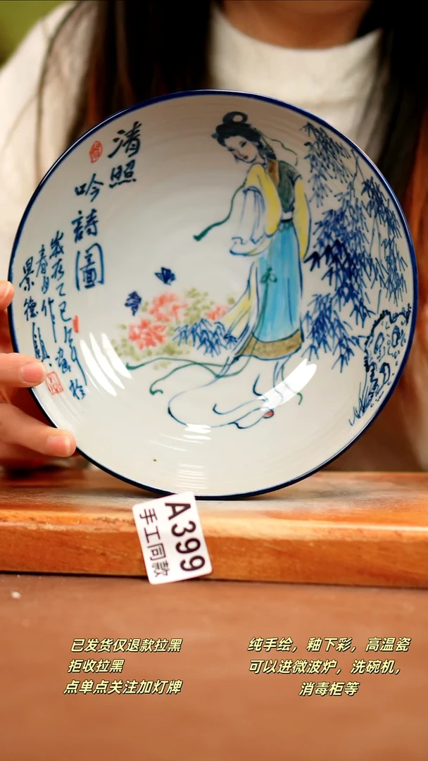 【闪购商品】其他A399陶然集器瓷器
