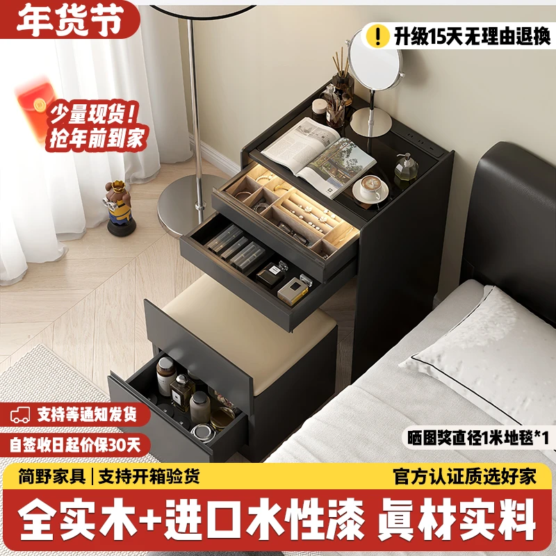 【智能床头柜妆台】意式床头柜梳妆台小型实木床边迷你卧室化妆桌