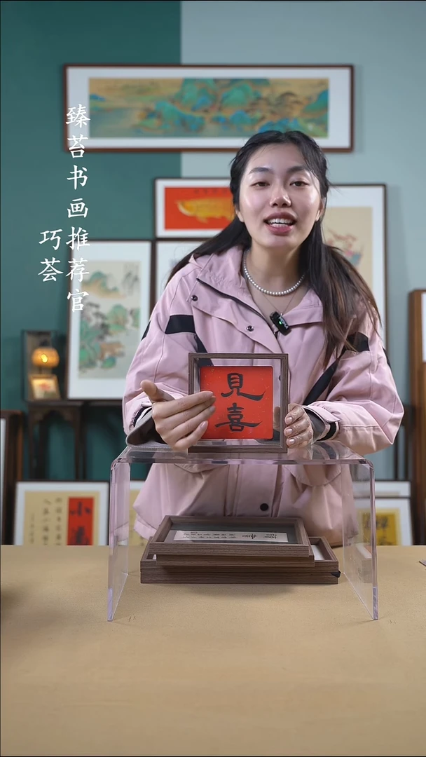 书法6005手写书法摆台