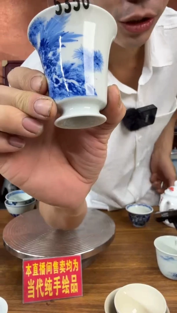 吴义松甄选陶瓷5356