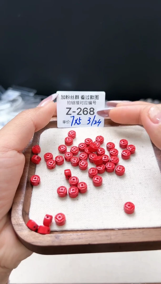 【闪购商品】玛瑙/玉髓珠宝半成品未镶嵌Z268水飞砂配件2个