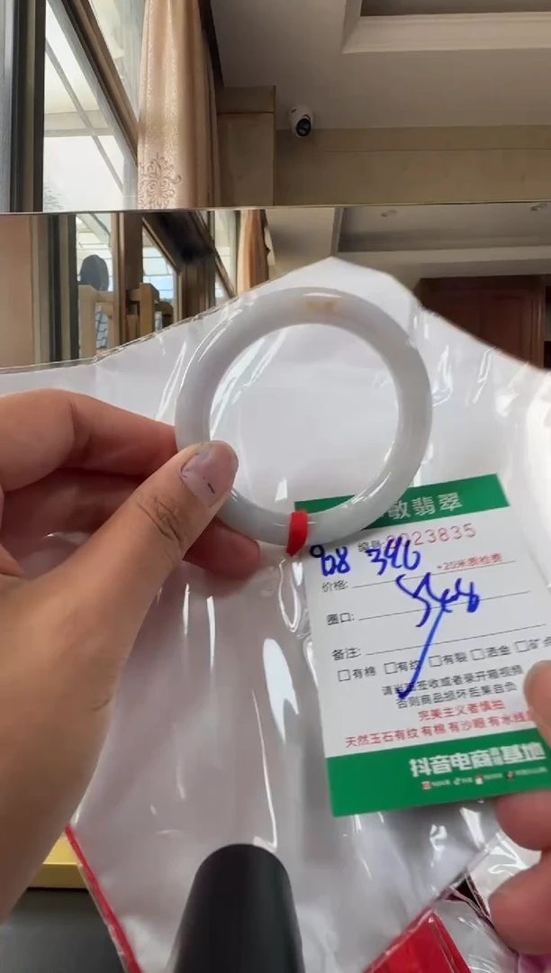 未镶嵌手镯翡翠A货手镯