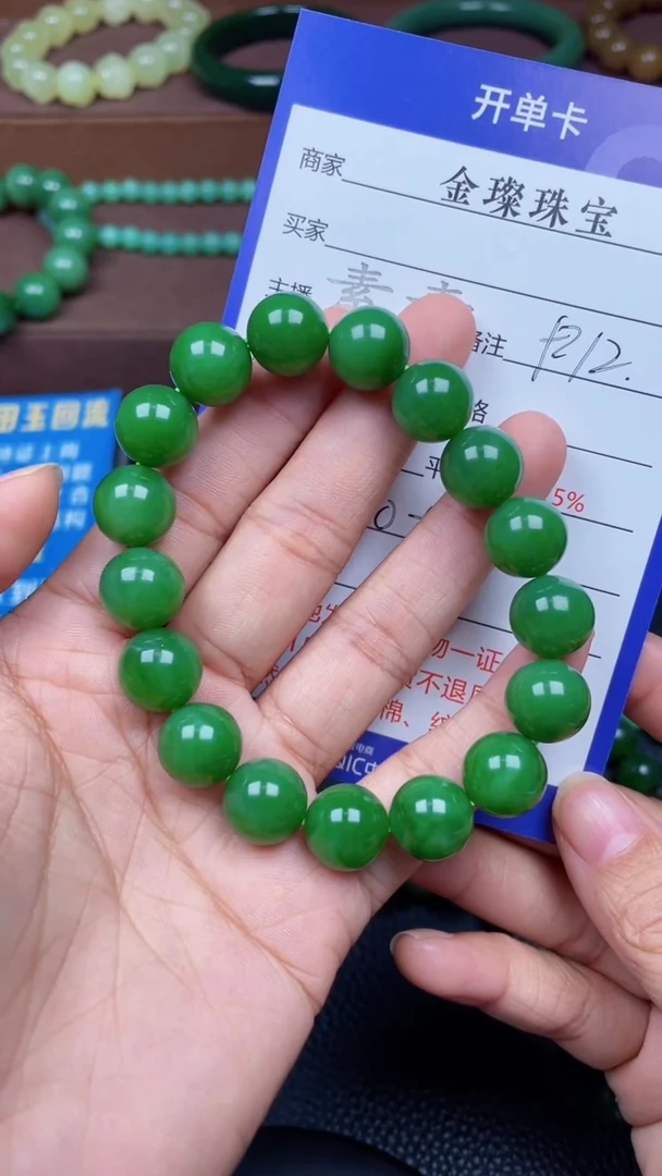 颈饰未镶嵌和田玉y177