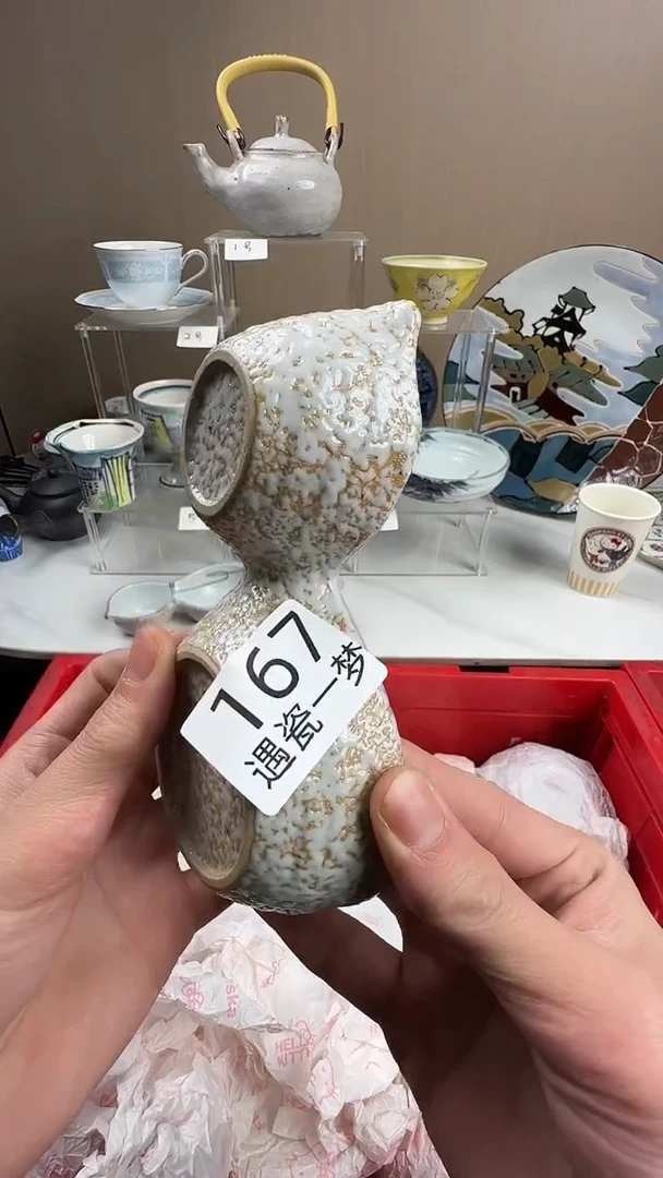 瓷片字*感谢您的支持选购！！