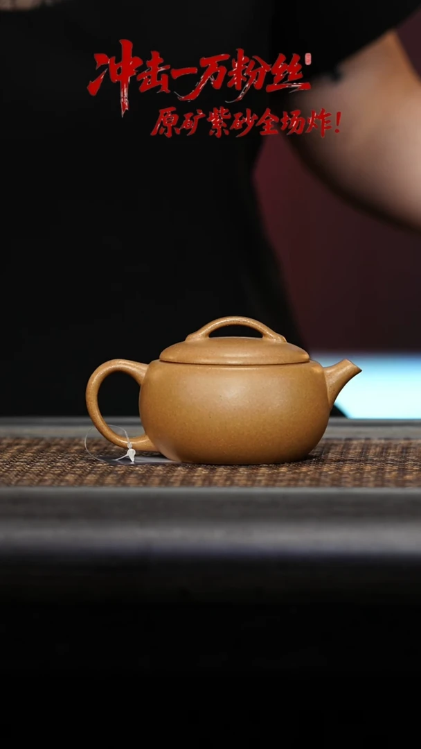 茶壶紫砂玉瓦壶220cc