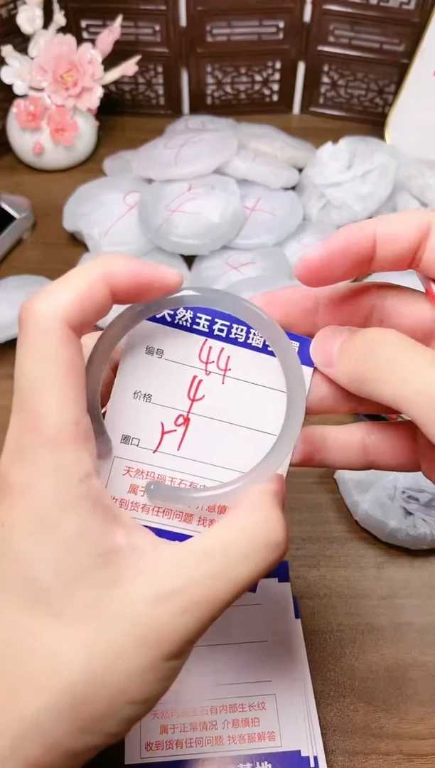 手镯玛瑙/玉髓未镶嵌44