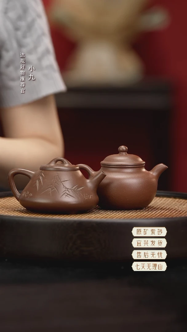 九DG76子冶（刻竹）-骆京津紫泥180+九DG23小掇只-费重才紫泥170