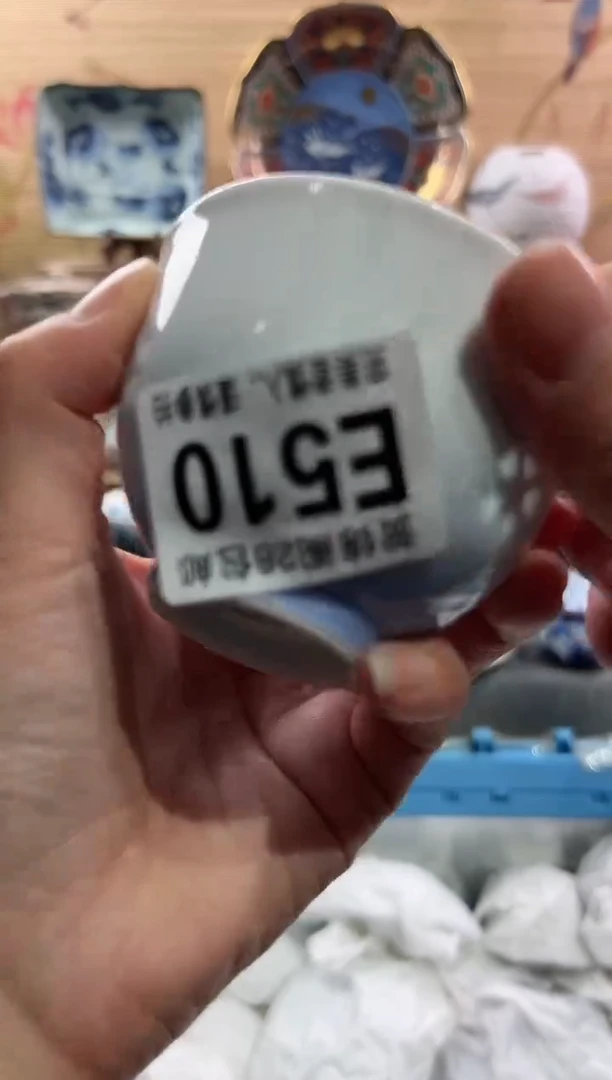 【闪购商品】瓷片当天满28米包邮E510