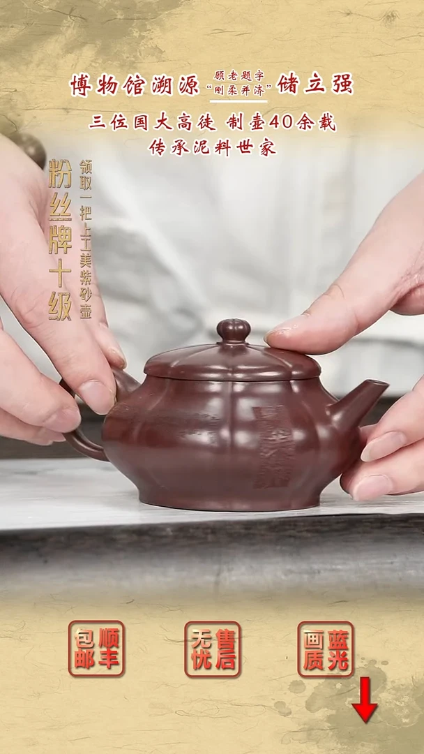 茶壶紫砂紫砂茶壶103