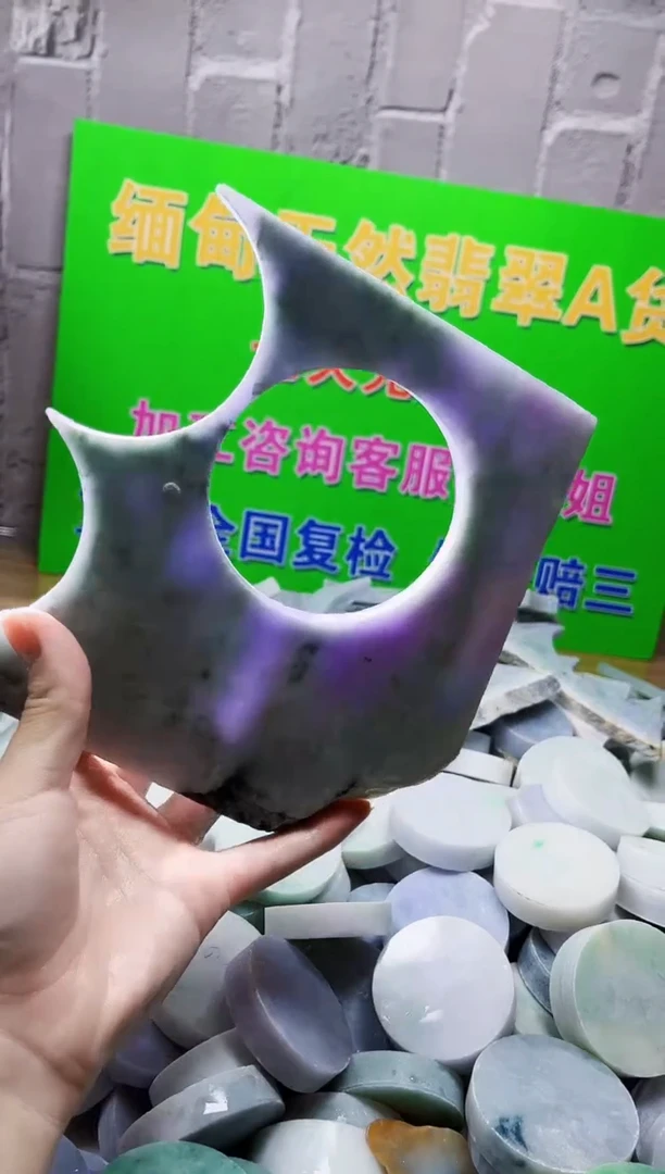 裸石翡翠天然翡翠A货 南 625