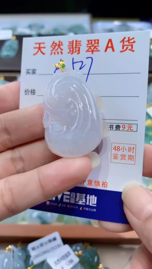 颈饰18K金镶嵌翡翠天然翡翠A货挂件