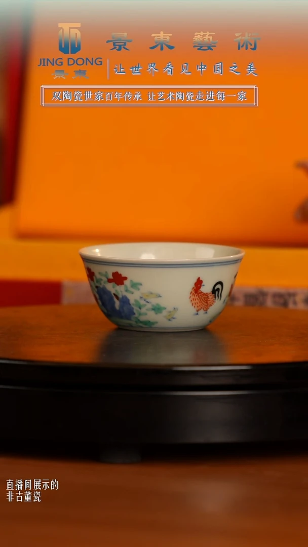 摆件《景东专属》陶瓷摆件B324